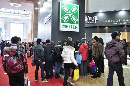 第七屆中國建筑裝飾及設計藝術博覽會圓滿落幕