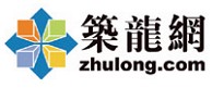 筑龍網(wǎng)