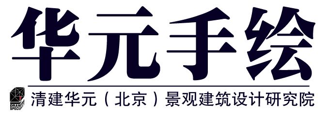 清建華元（北京）