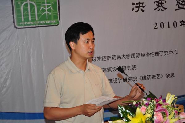 中國建筑設計研究院建筑專業院院長文兵公布了獲獎團隊名單