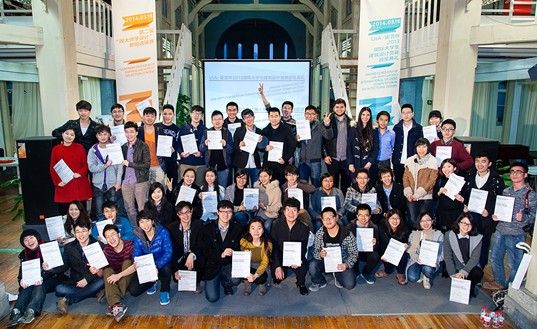 UIA-霍普杯2013國際大學生建筑設計競賽頒獎典禮暨“跟大師學設計”新銳選拔賽 成功舉辦