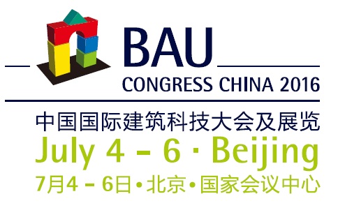BAU Congress China 2016華麗升級，助力高品質建筑市場