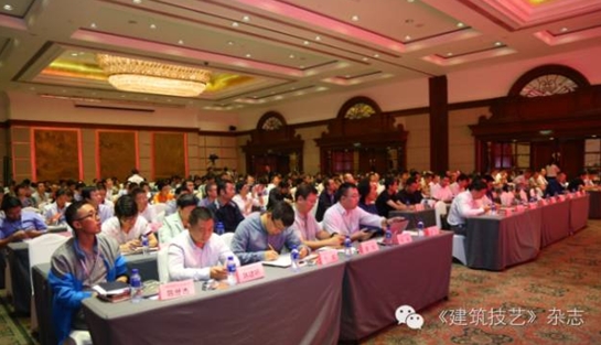 重要時刻：中國建筑學會建筑幕墻學術委員會成立大會勝利召開！