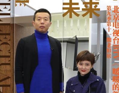 AT專(zhuān)訪(fǎng)曹曉昕 | 讀懂《暖暖的新