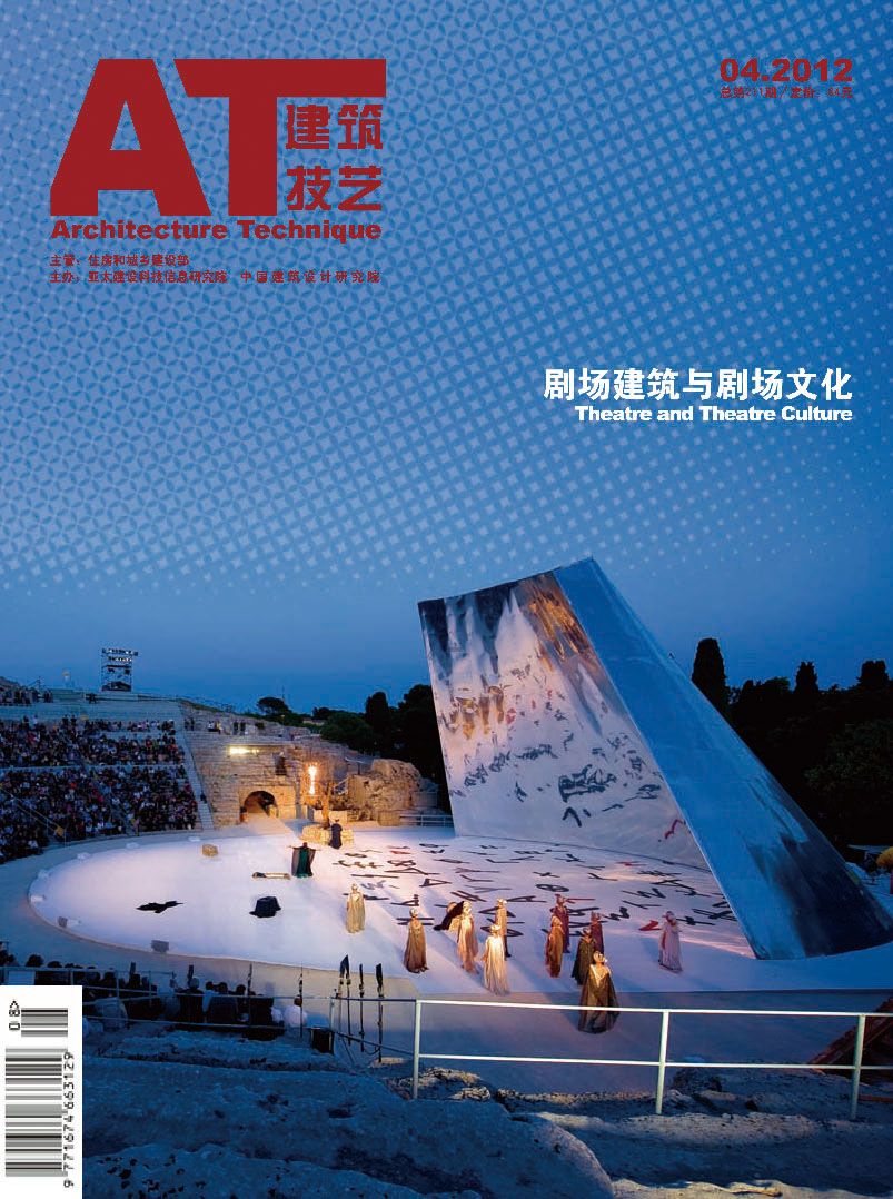 2012年04期（7-8月號）