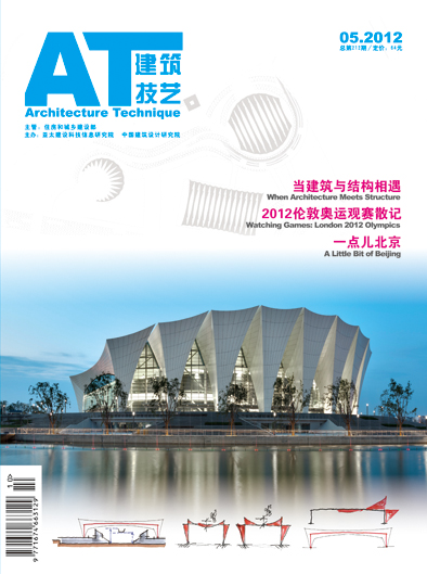 2012年05期（9-10月號）