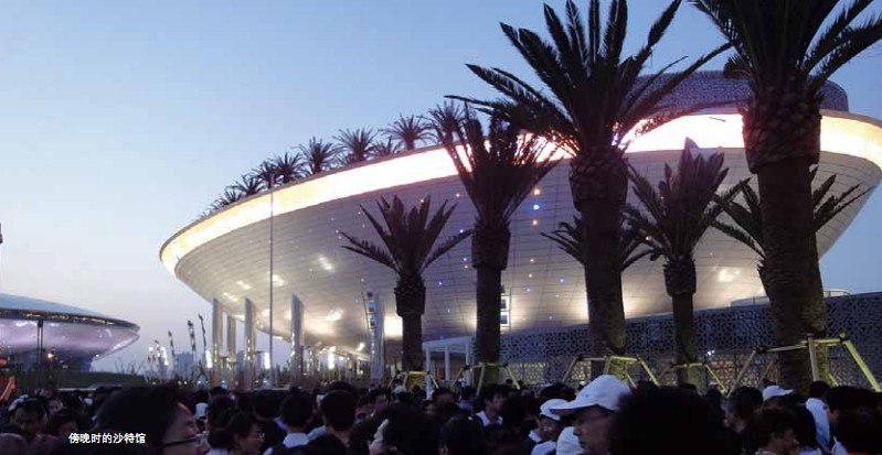 傳統技術，詩意體驗——沙特館