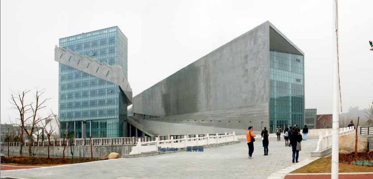 南京大學大學生表演藝術中心