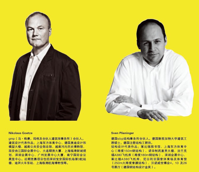 結構如何提升建筑美感 （gmp + sbp）