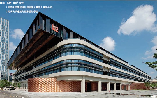 適宜空間——同濟設計院新辦公樓設計的綠色之路