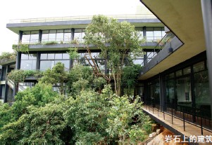 植根鄉土，打造屬于當時當地的真正的綠色建筑——由巴瓦和他的Kandalama酒店想到的