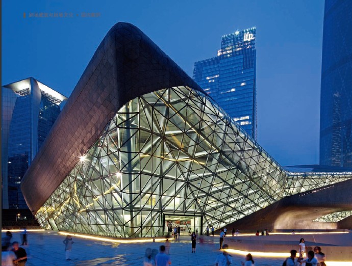 藝術性與自然性的表達——廣州歌劇院設計創新與實踐