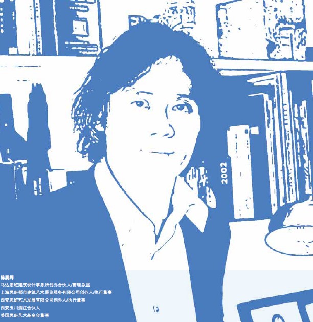 西安廣電中心設計：雙城營造，跨界融合——訪馬達思班合伙人陳展輝