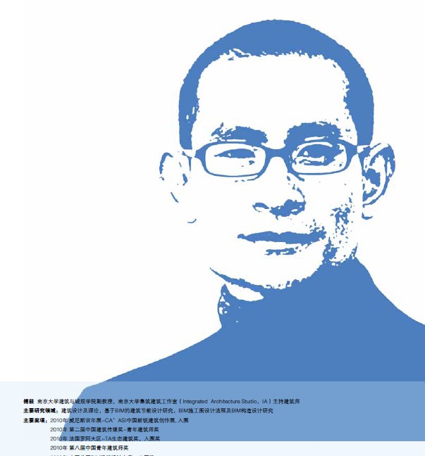 長興廣播電視臺：開放城市，開放建筑——訪建筑設計師傅筱