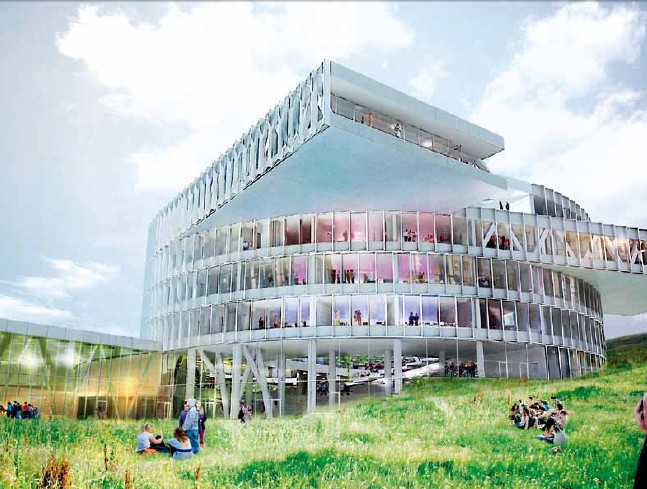 法羅群島教育中心