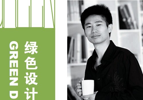 專(zhuān)訪(fǎng)賴(lài)軍：敬天惜物，取法自然——墨臣的綠色建筑實(shí)踐