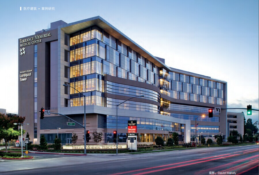 托倫斯紀念醫療中心，倫德奎斯特大樓